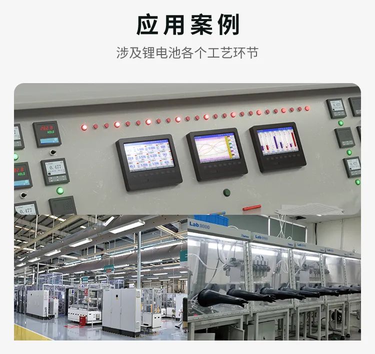 无纸记录仪 无纸记录仪